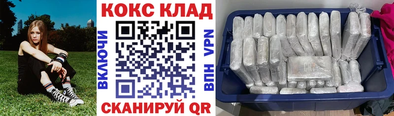 Наркошоп купить А ПВП  АМФ  Меф  ГАШ  Галлюциногенные грибы  Канабис  Истра