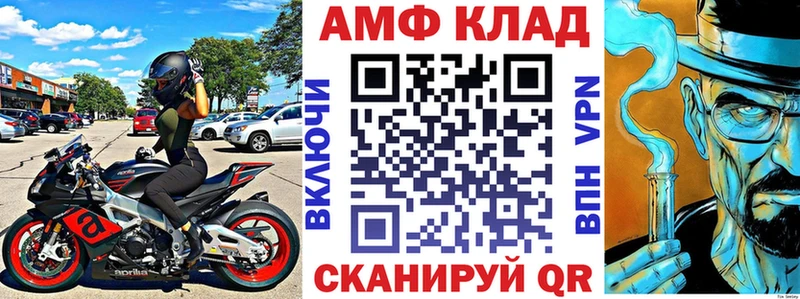 Купить закладки  Истра  Амфетамин Розовый 