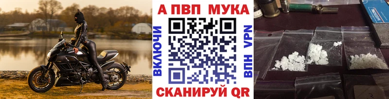 Купить  Истра  Alfa_PVP Соль 