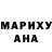 Марихуана THC 21% Anel Paint
