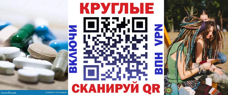 Ecstasy Philipp Plein  Купить закладки  Истра 