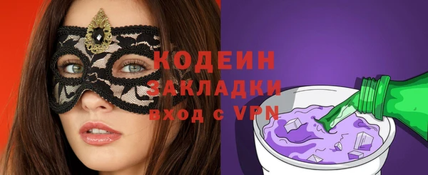 прущий лед Заводоуковск