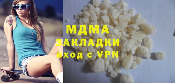 а пвп мука Заволжск