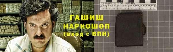 прущий лед Заводоуковск