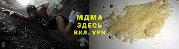 а пвп мука Заволжск