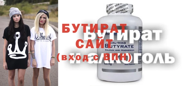 прущий лед Заводоуковск
