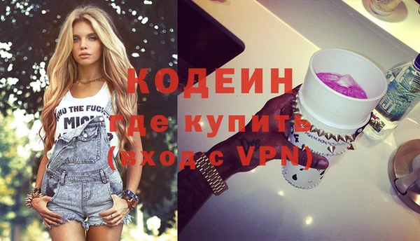 кокаин премиум Заволжье