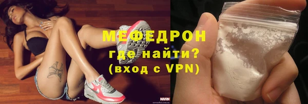 а пвп мука Заволжск