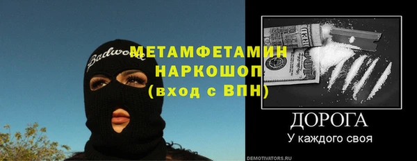 кокаин премиум Заволжье