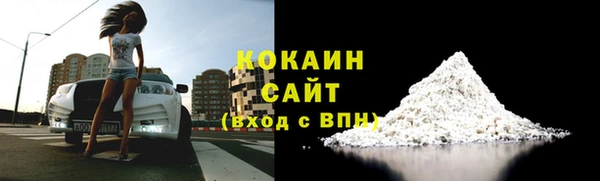 а пвп мука Заволжск