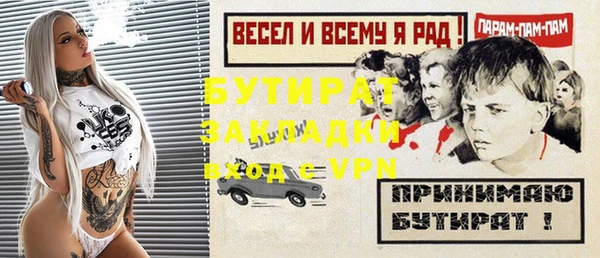 а пвп мука Заволжск