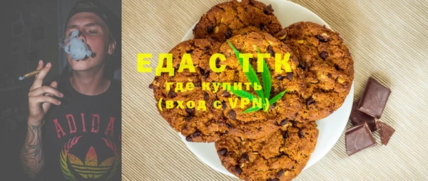 прущий лед Заводоуковск
