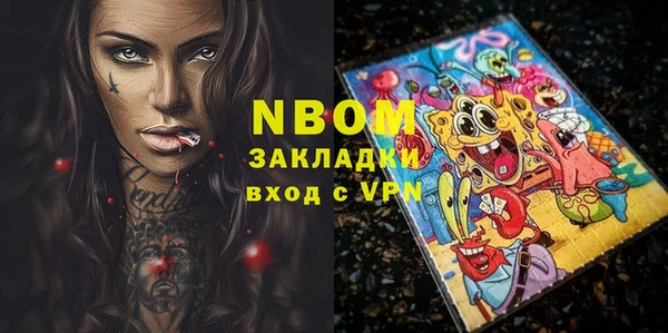 а пвп мука Заволжск