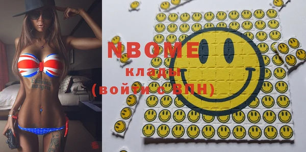 кокаин премиум Заволжье