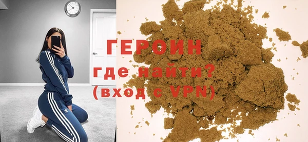прущий лед Заводоуковск