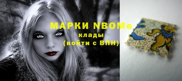 кокаин премиум Заволжье