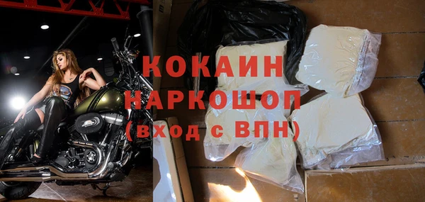 а пвп мука Заволжск