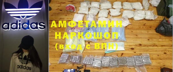 кокаин премиум Заволжье