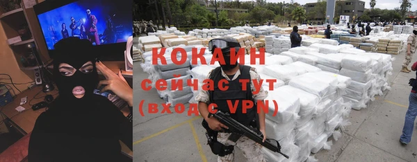а пвп мука Заволжск