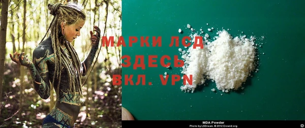 а пвп мука Заволжск