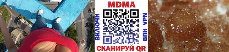 МДМА Molly  Купить закладки  Истра 