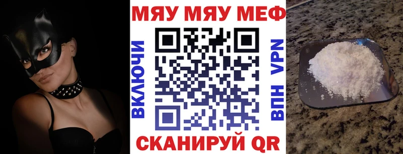Мефедрон мука  Купить где  Истра 