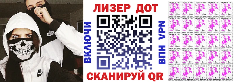 Марки NBOMe 1,5мг  Купить  Истра 